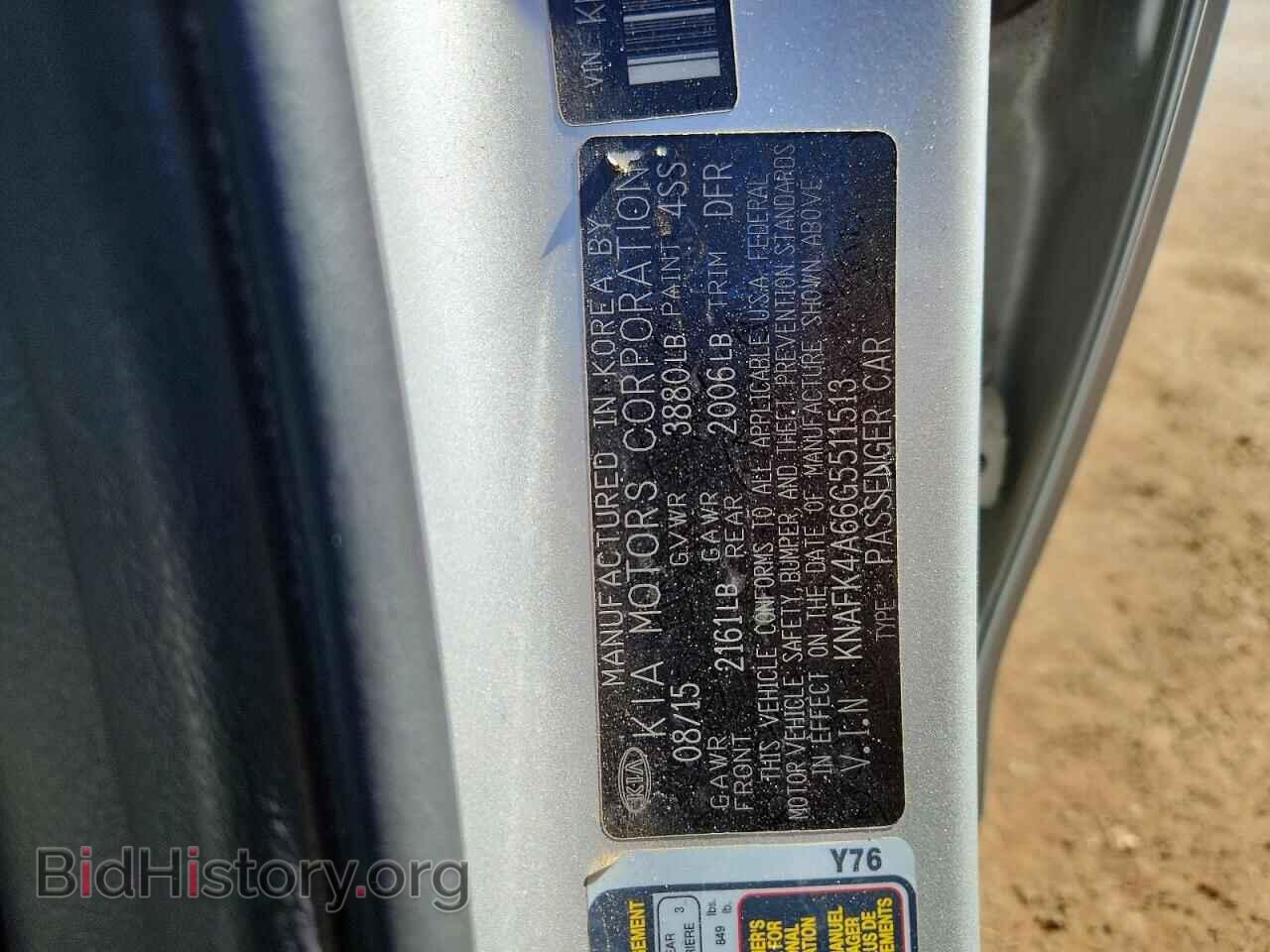 2016 KIA FORTE - VIN: KNAFK4A66G5511513 - Фото 13