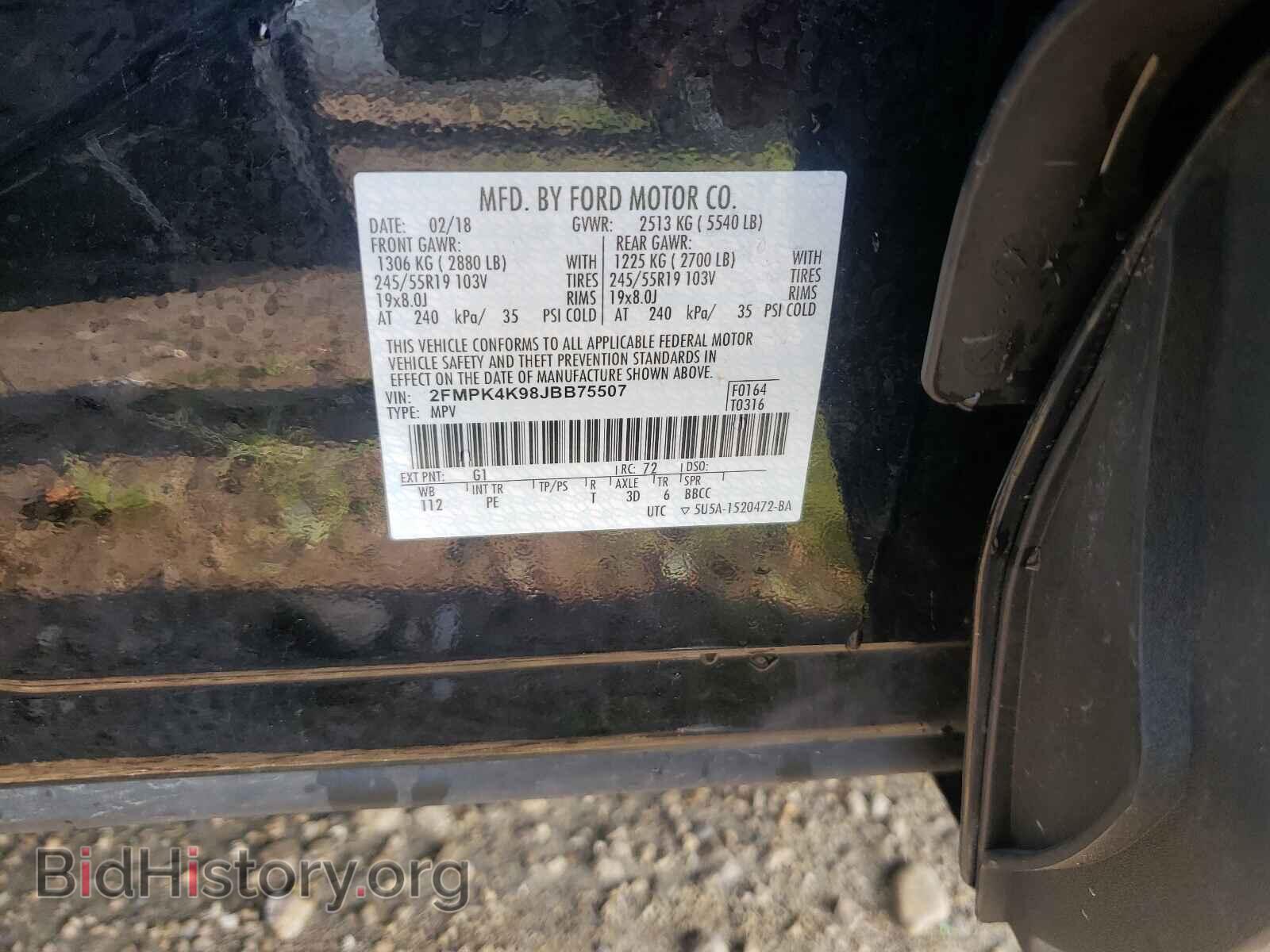 2018 FORD EDGE - VIN: 2FMPK4K98JBB75507 - Фото 10
