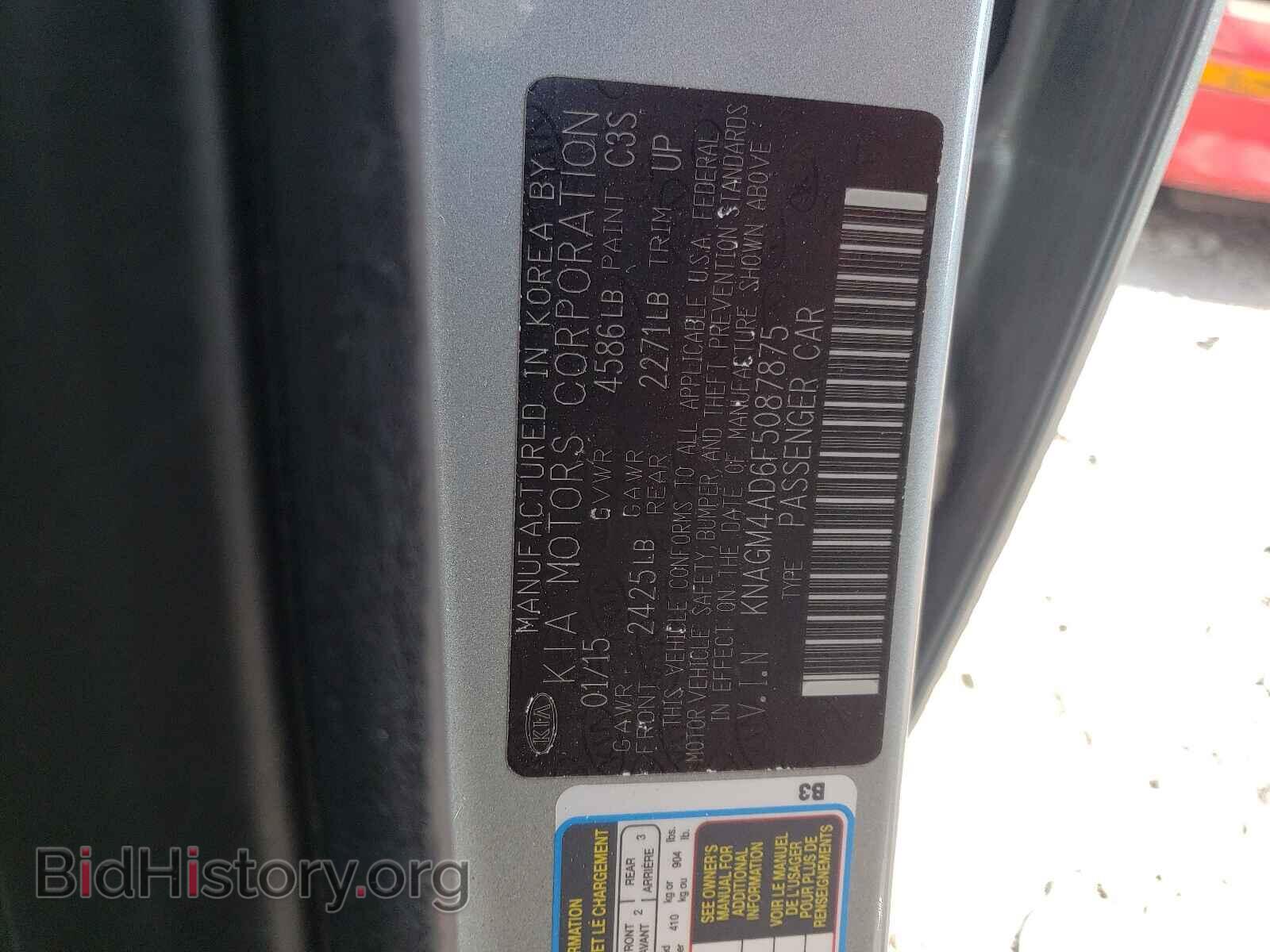 2015 KIA OPTIMA - VIN: KNAGM4AD6F5087875 - Фото 10