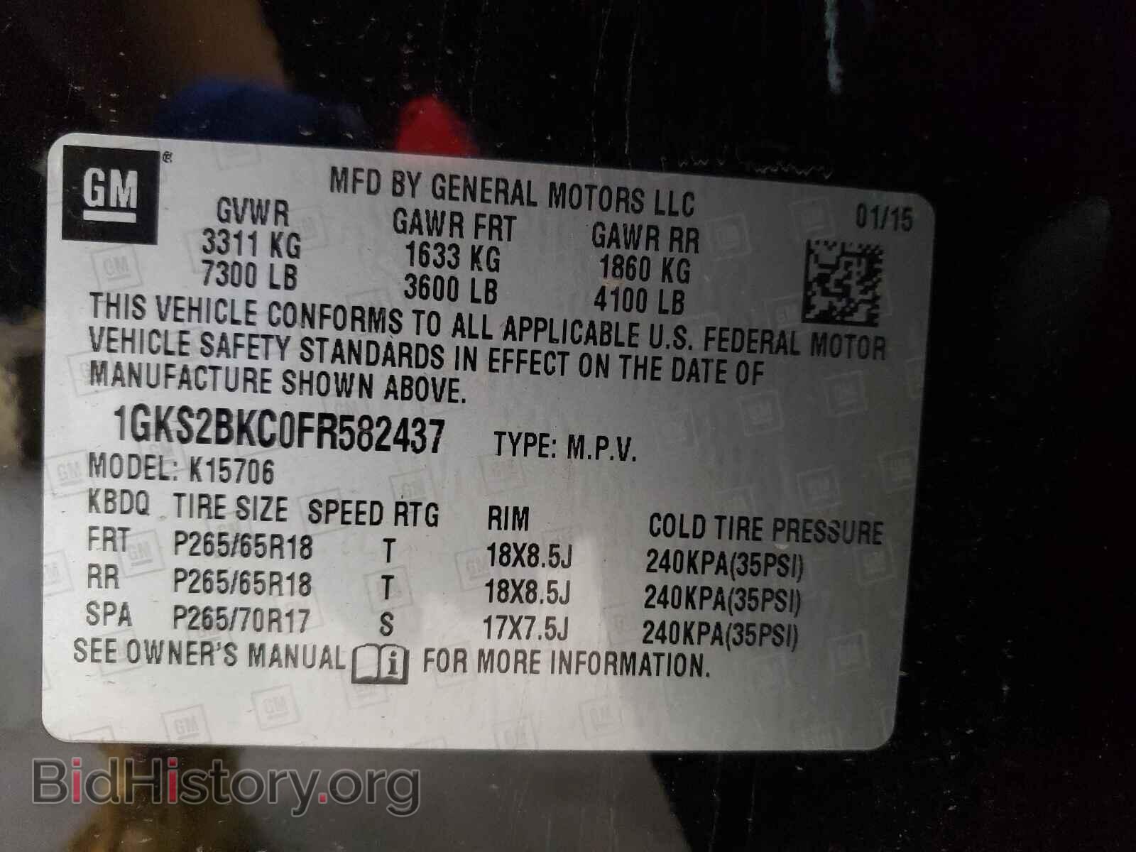 2015 GMC YUKON - VIN: 1GKS2BKC0FR582437 - Фото 10
