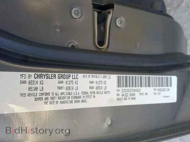 2012 CHRYSLER 300 - VIN: 2C3CCACG7CH249323 - Фото 10