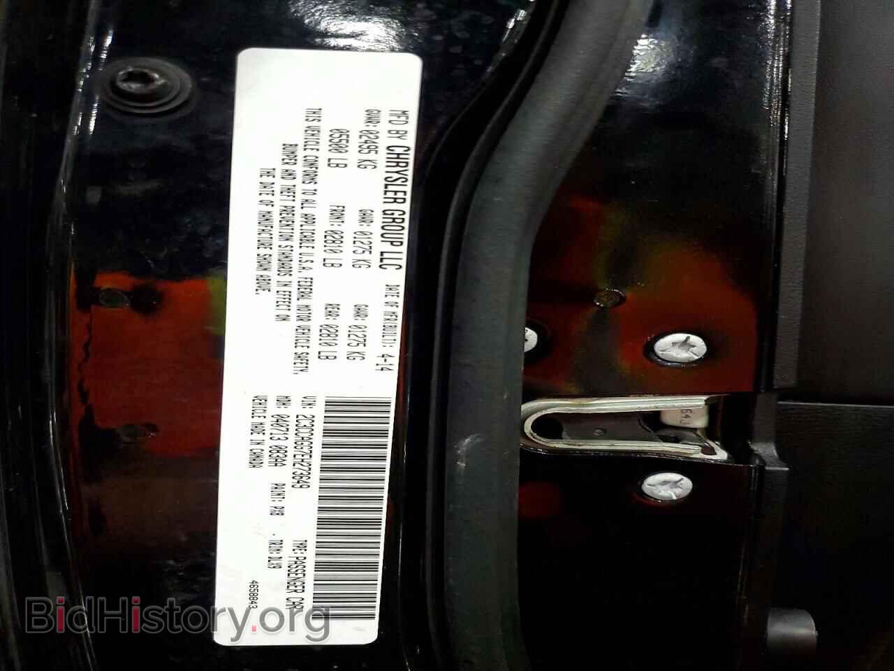 2014 CHRYSLER 300 - VIN: 2C3CCAGG7EH273649 - Photo 13