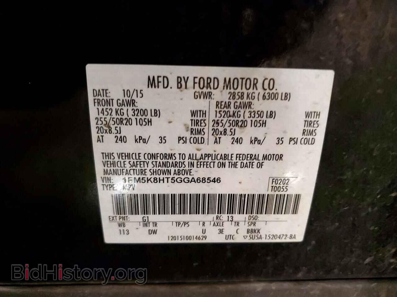 2016 FORD EXPLORER - VIN: 1FM5K8HT5GGA68546 - Фото 14