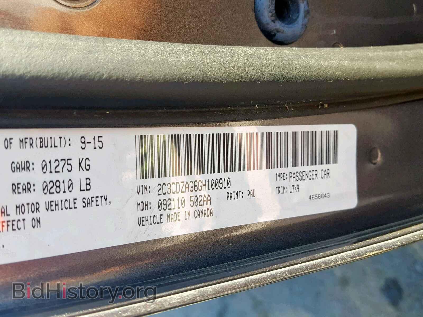2016 DODGE CHALLENGER - VIN: 2C3CDZAG6GH100910 - Фото 10