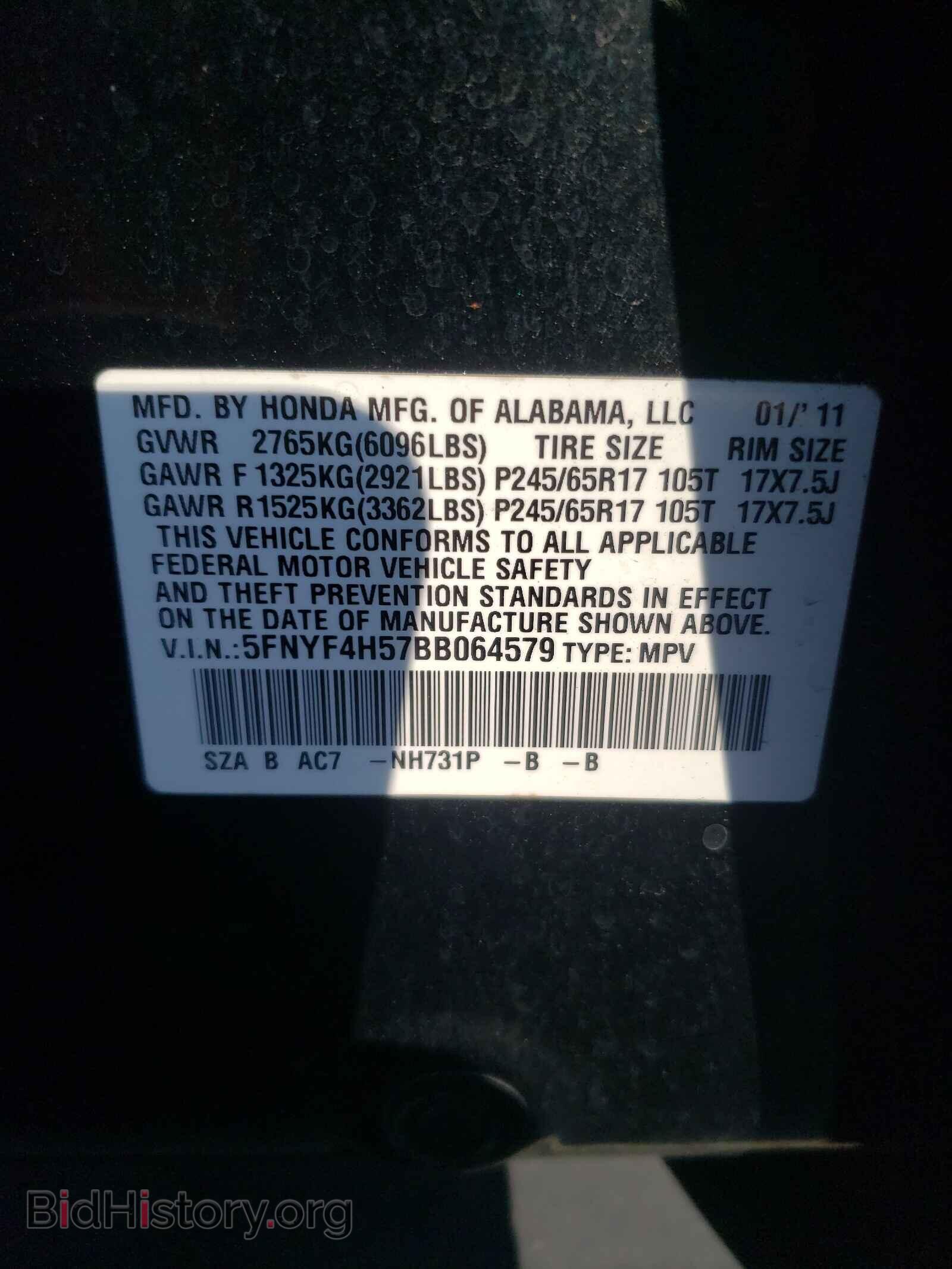 2011 HONDA PILOT - VIN: 5FNYF4H57BB064579 - Фото 10