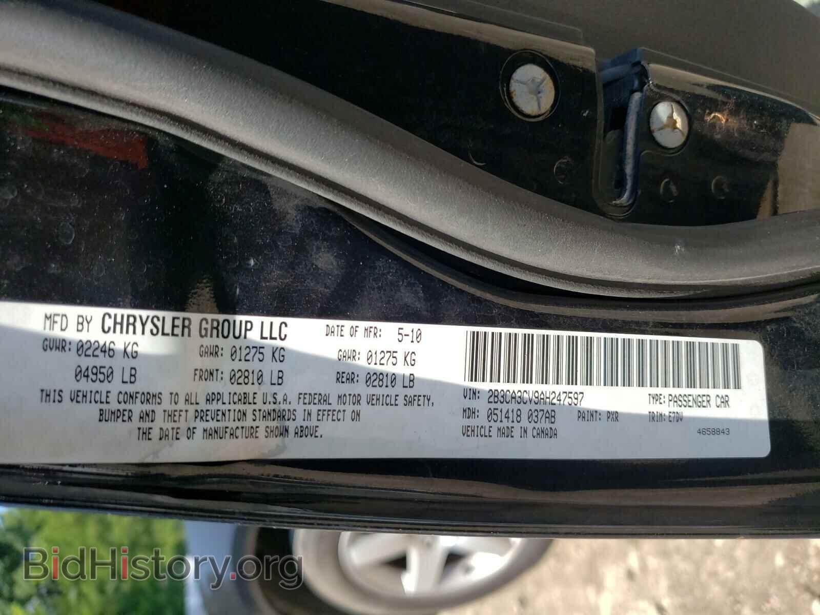 2010 DODGE CHARGER - VIN: 2B3CA3CV9AH247597 - Фото 10