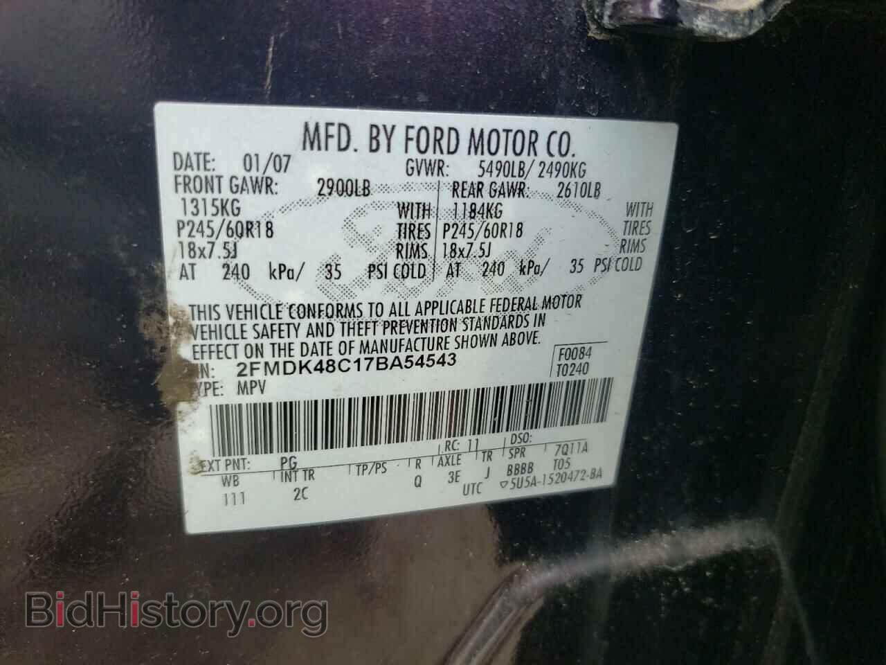 2007 FORD EDGE - VIN: 2FMDK48C17BA54543 - Фото 12