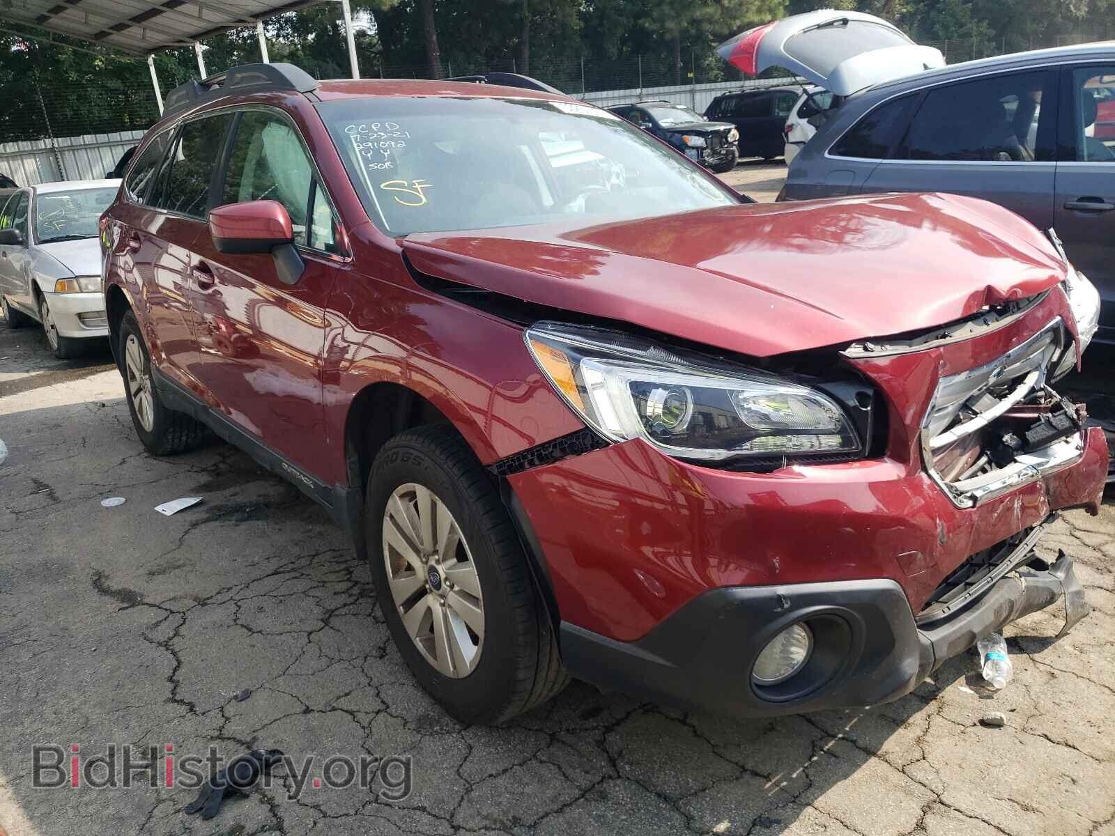 Фотография 4S4BSACC8H3291092 - SUBARU OUTBACK 2017