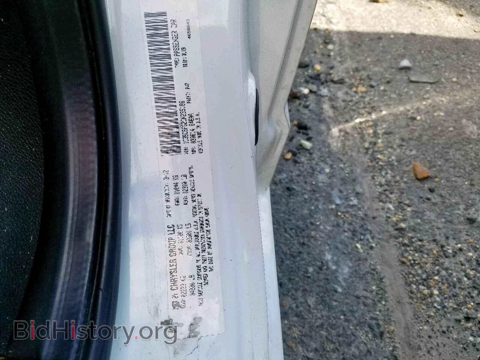 2012 CHRYSLER 200 - VIN: 1C3BCBFG2CN235186 - Фото 10