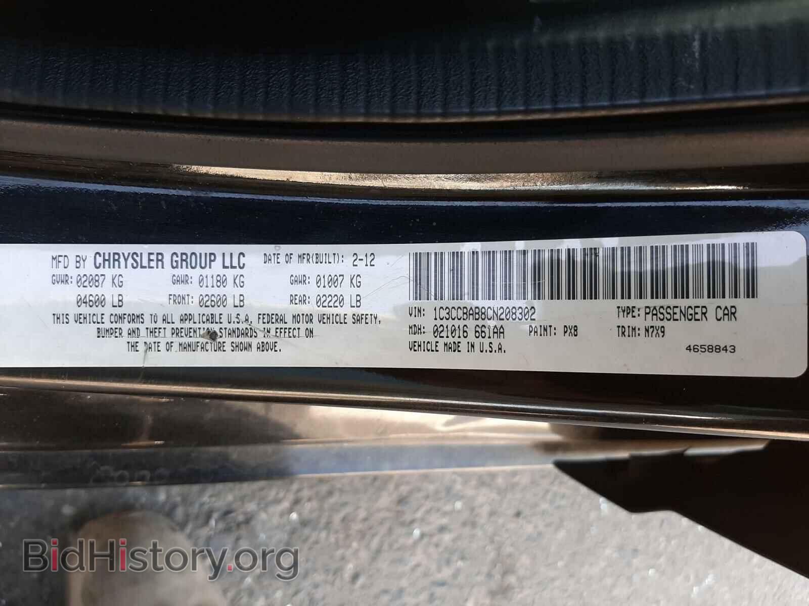2012 CHRYSLER 200 - VIN: 1C3CCBAB8CN208302 - Фото 10