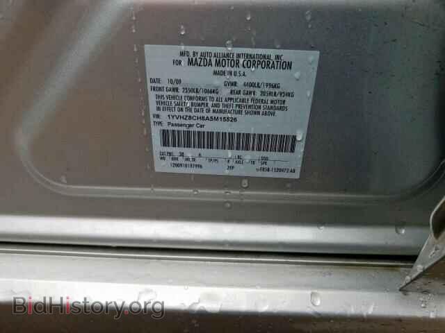 2010 MAZDA 6 - VIN: 1YVHZ8CH8A5M15526 - Фото 10