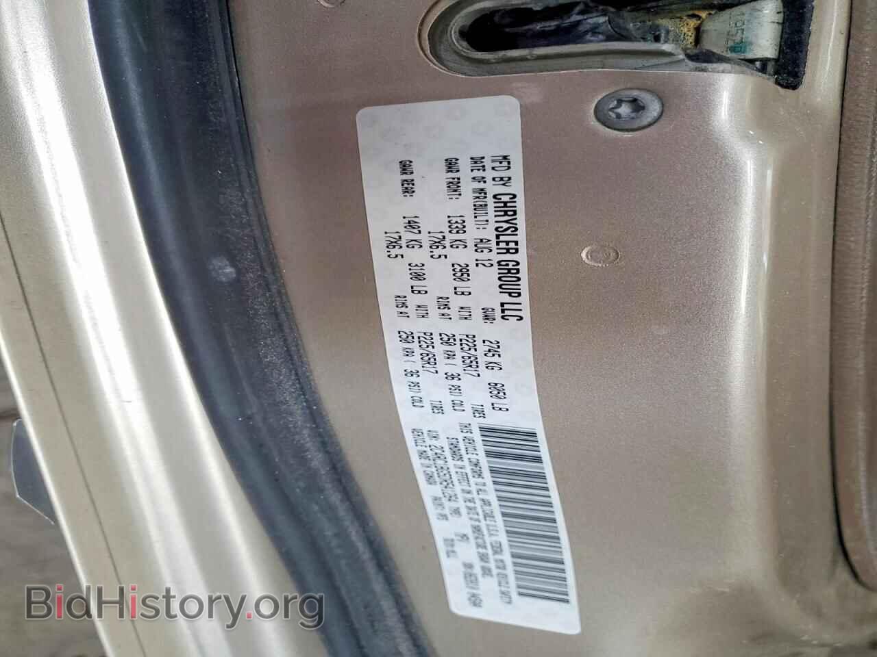 2013 CHRYSLER MINIVAN - VIN: 2C4RC1BG5DR541264 - Фото 13