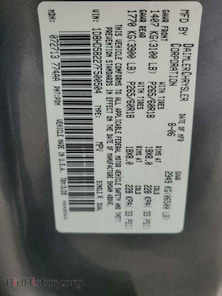2007 DODGE DURANGO - VIN: 1D8HD58227F500504 - Фото 13