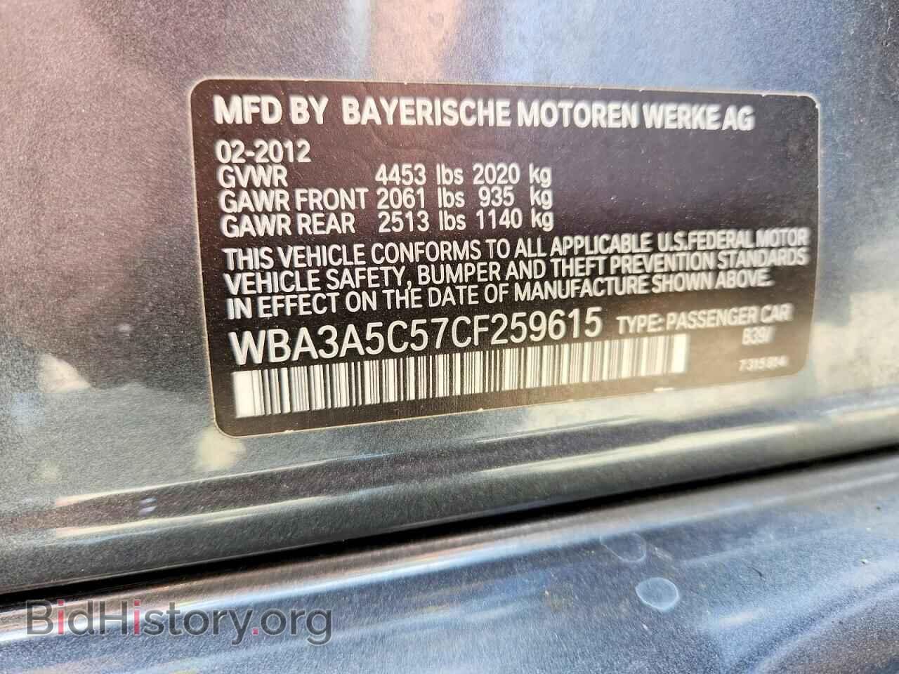 2012 BMW 3 SERIES - VIN: WBA3A5C57CF259615 - Фото 12