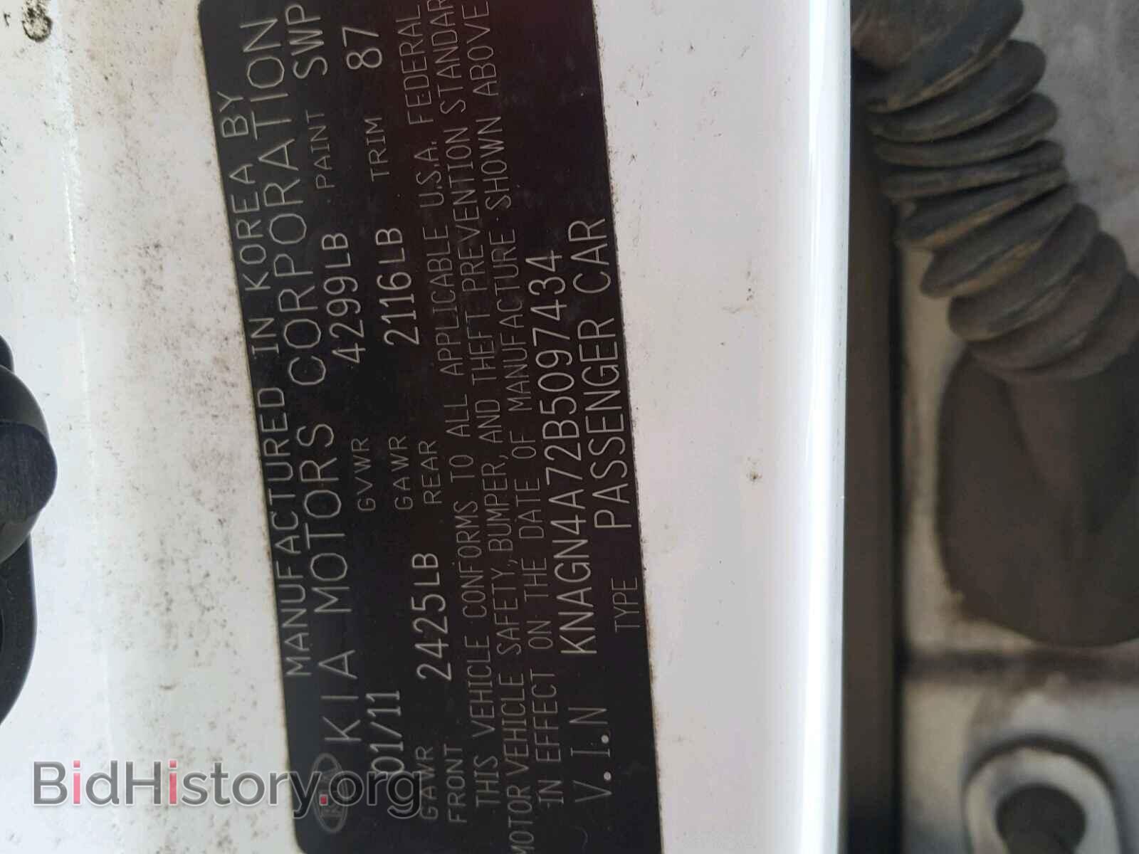 2011 KIA OPTIMA - VIN: KNAGN4A72B5097434 - Фото 10