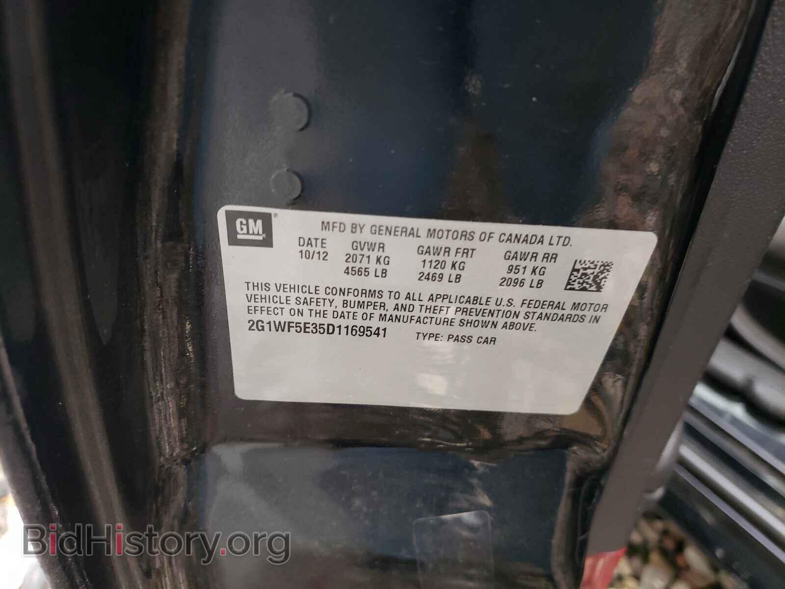 2013 CHEVROLET IMPALA - VIN: 2G1WF5E35D1169541 - Фото 10