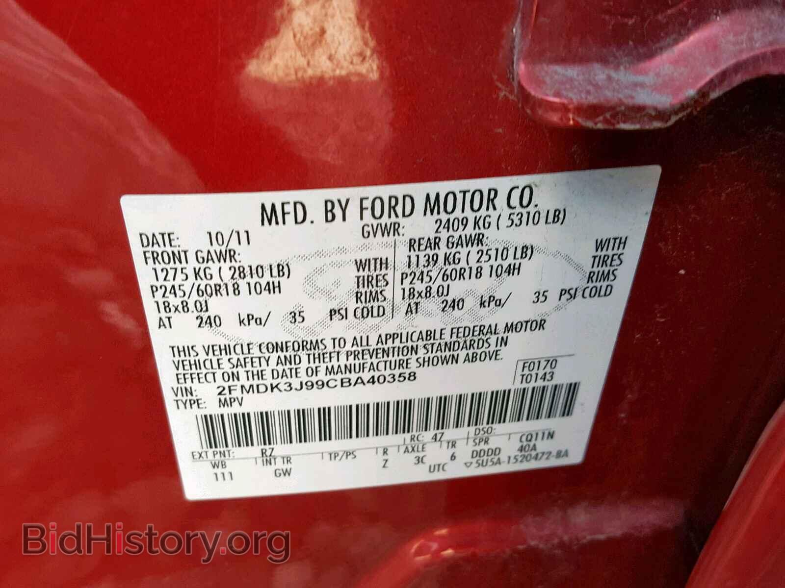 2012 FORD EDGE SEL - VIN: 2FMDK3J99CBA40358 - Photo 10
