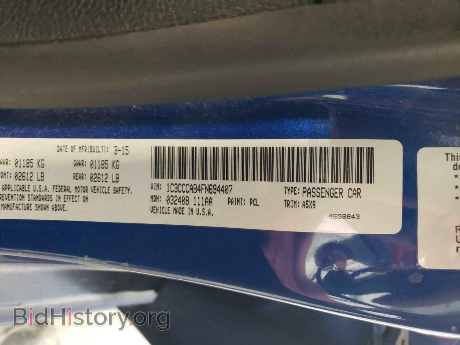 2015 CHRYSLER 200 - VIN: 1C3CCCAB4FN694407 - Фото 10