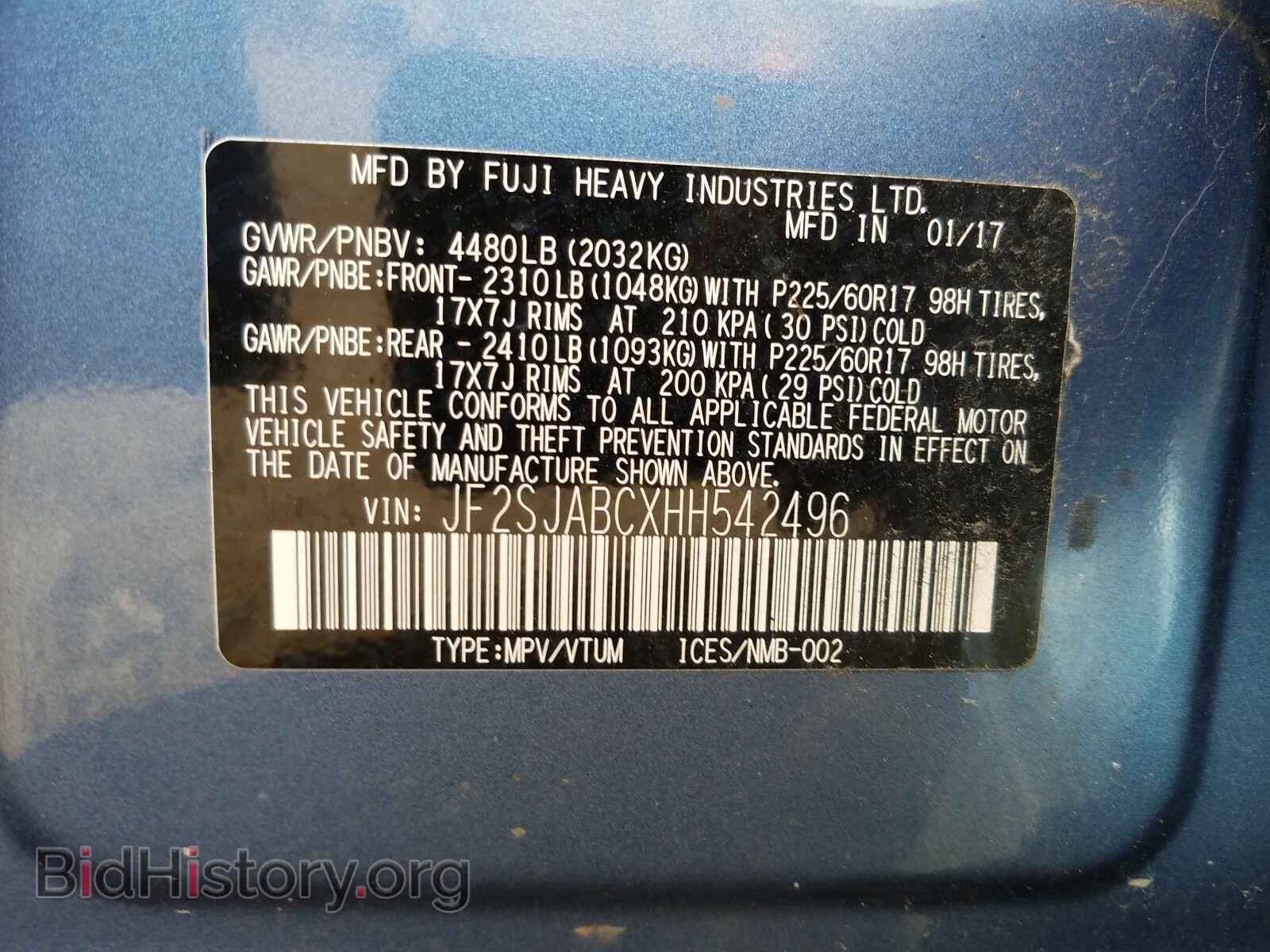 2017 SUBARU FORESTER - VIN: JF2SJABCXHH542496 - Фото 10