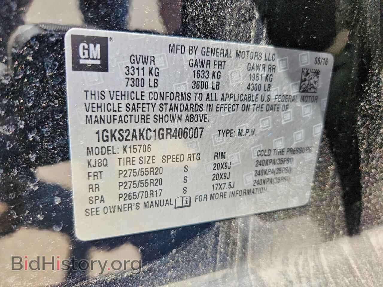 2016 GMC YUKON - VIN: 1GKS2AKC1GR406007 - Фото 13