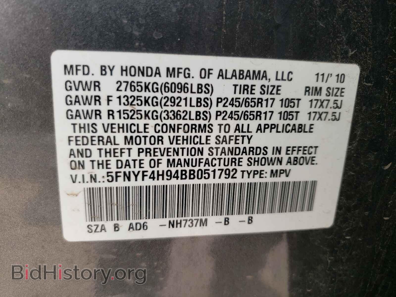 2011 HONDA PILOT - VIN: 5FNYF4H94BB051792 - Фото 10