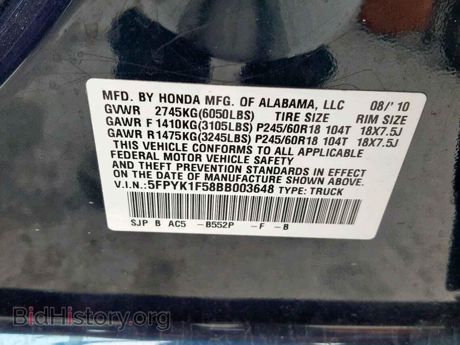 2011 HONDA RIDGELINE - VIN: 5FPYK1F58BB003648 - Фото 10