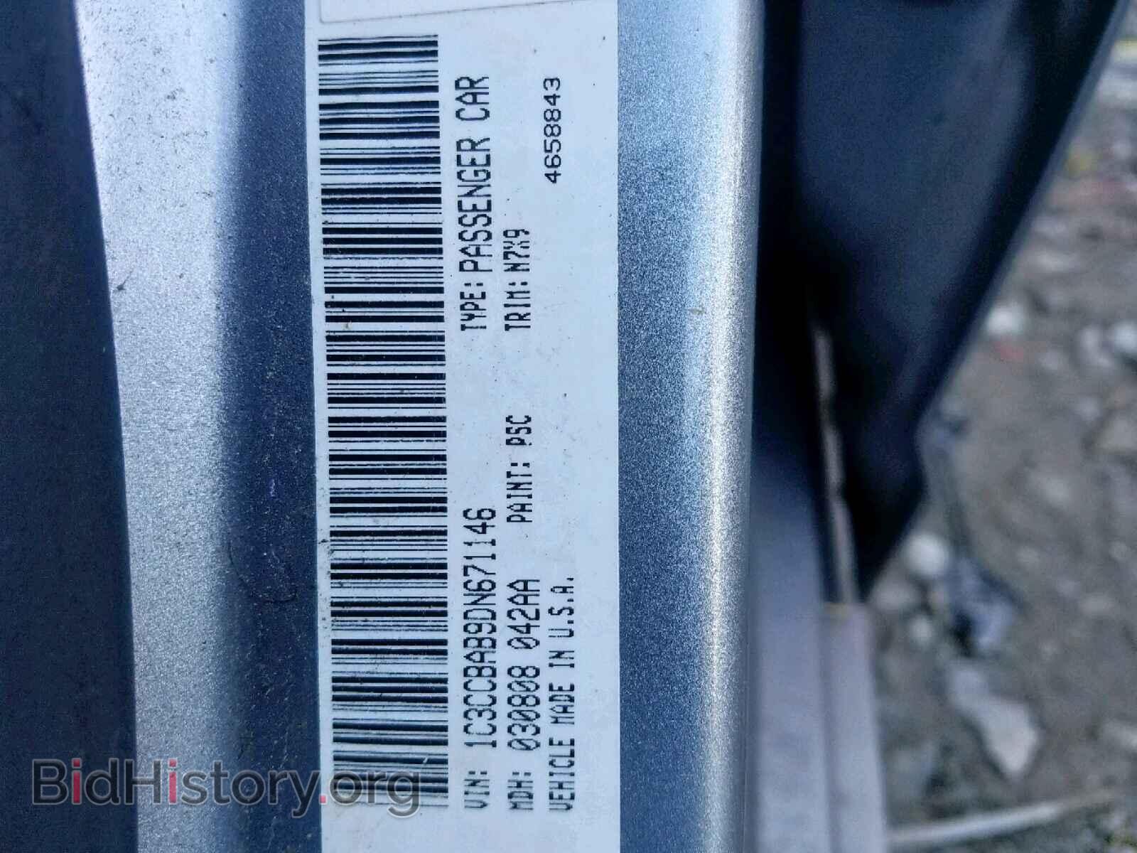 2013 CHRYSLER 200 - VIN: 1C3CCBAB9DN671146 - Фото 10