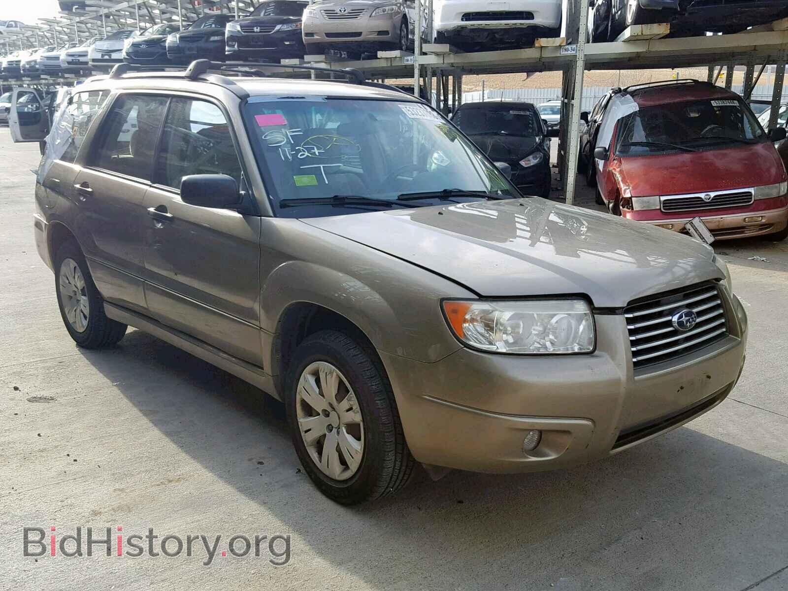 Фотография JF1SG63688H717904 - SUBARU FORESTER 2008