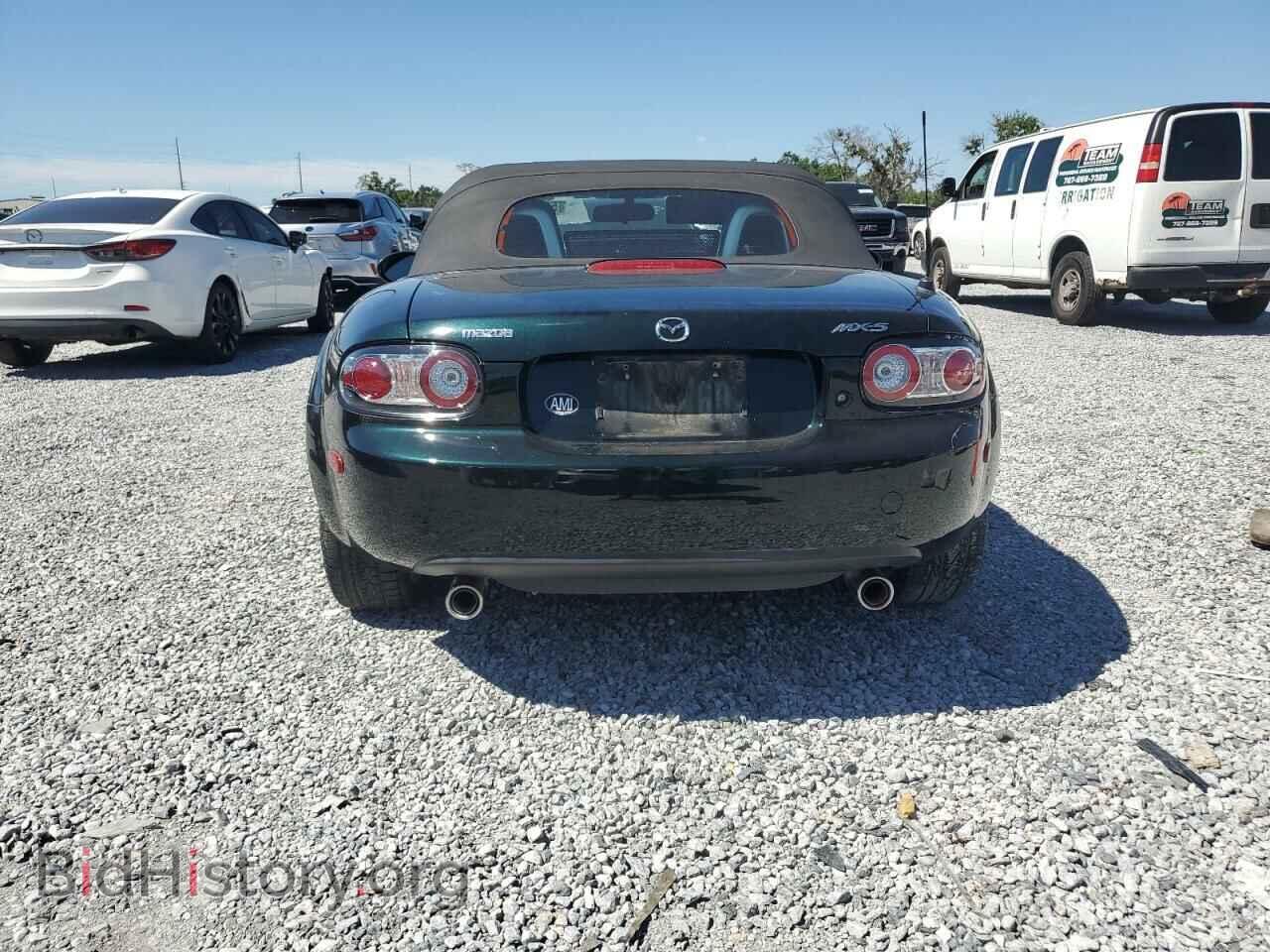 2008 MAZDA MX5 - VIN: JM1NC25F980144602 - Фото 6