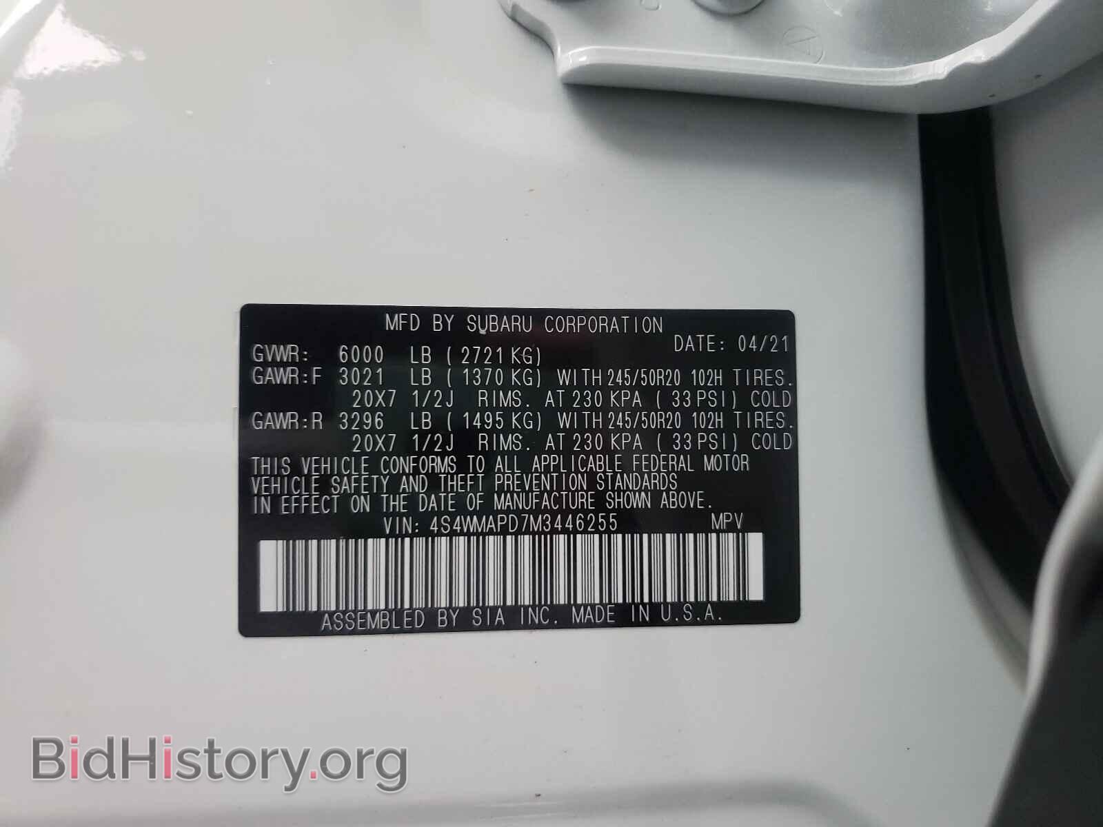 2021 SUBARU ASCENT - VIN: 4S4WMAPD7M3446255 - Фото 10