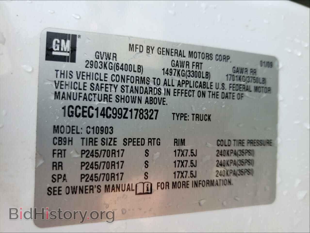 2009 CHEVROLET SILVERADO - VIN: 1GCEC14C99Z178327 - Фото 10