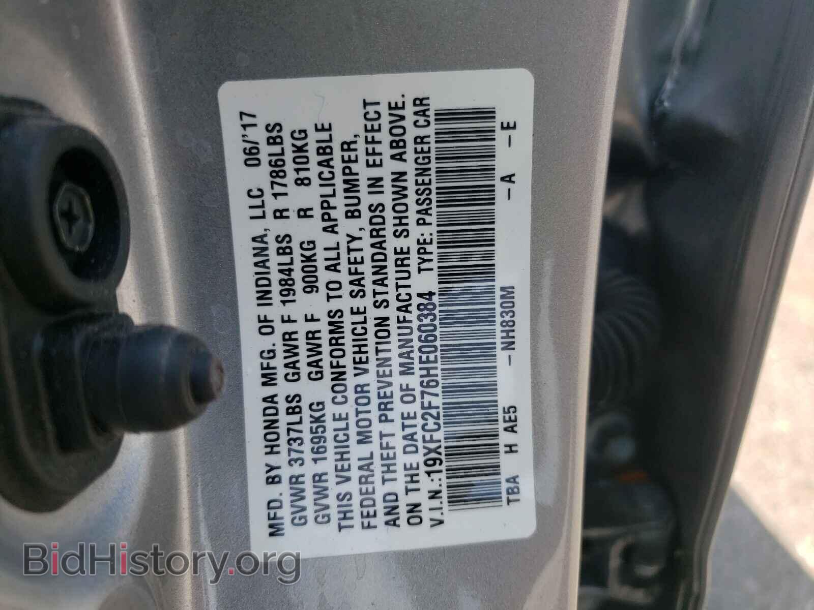 2017 HONDA CIVIC - VIN: 19XFC2F76HE060384 - Фото 10