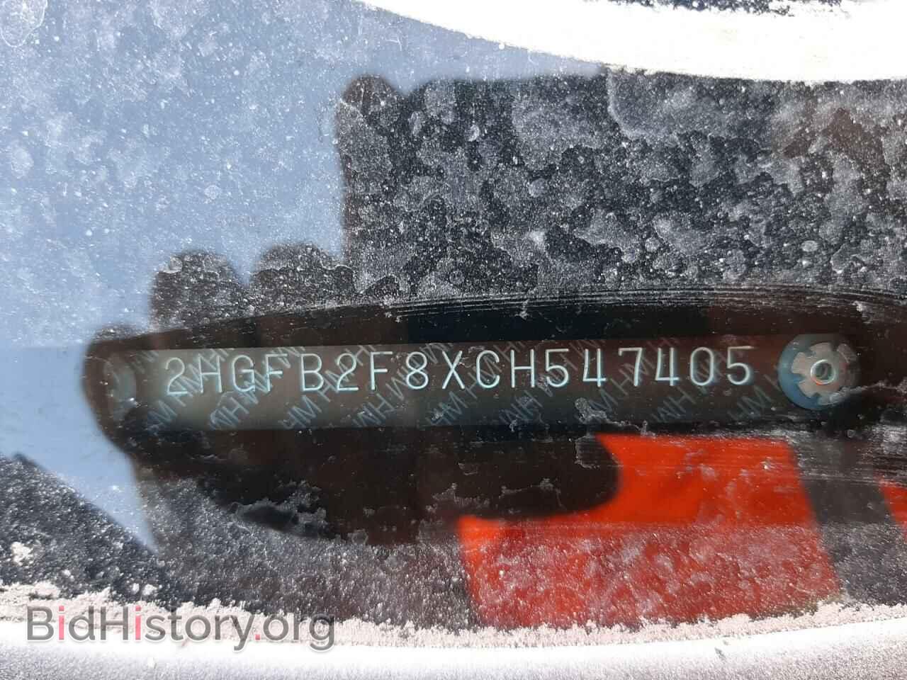 2012 HONDA CIVIC - VIN: 2HGFB2F8XCH547405 - Фото 10