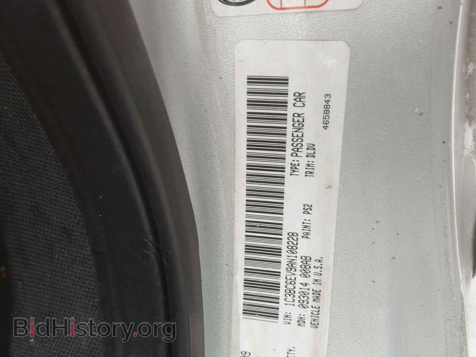 2010 CHRYSLER SEBRING - VIN: 1C3BC6EV9AN108228 - Фото 10