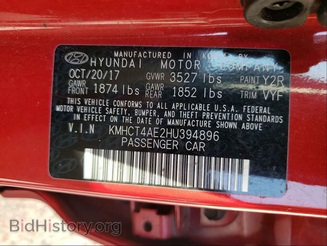 2017 HYUNDAI ACCENT - VIN: KMHCT4AE2HU394896 - Фото 10