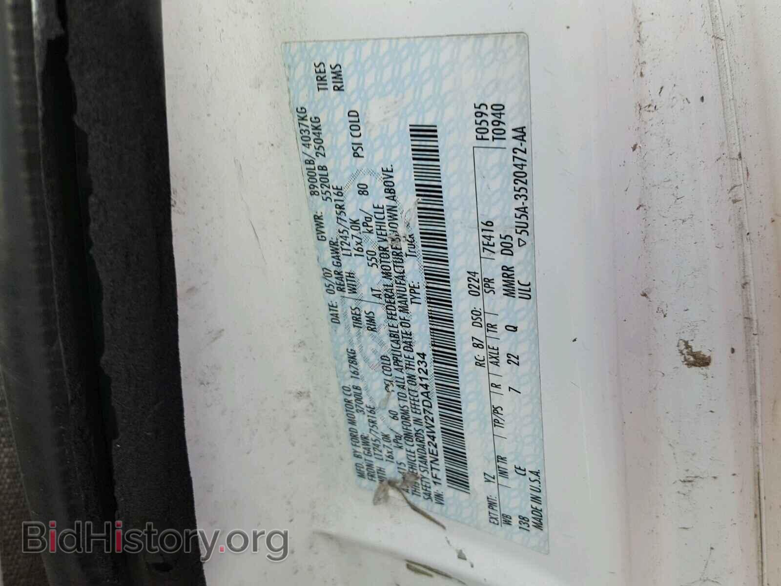 2007 FORD ECONOLINE - VIN: 1FTNE24W27DA41234 - Фото 10