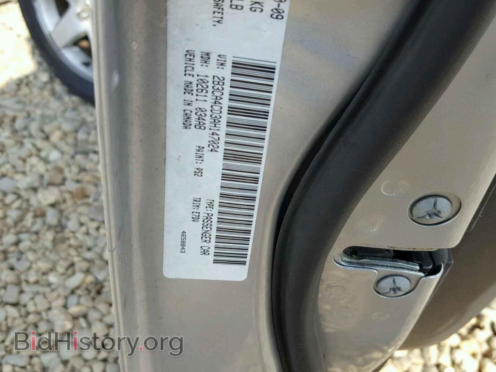2010 DODGE CHARGER - VIN: 2B3CA4CD3AH147024 - Фото 10