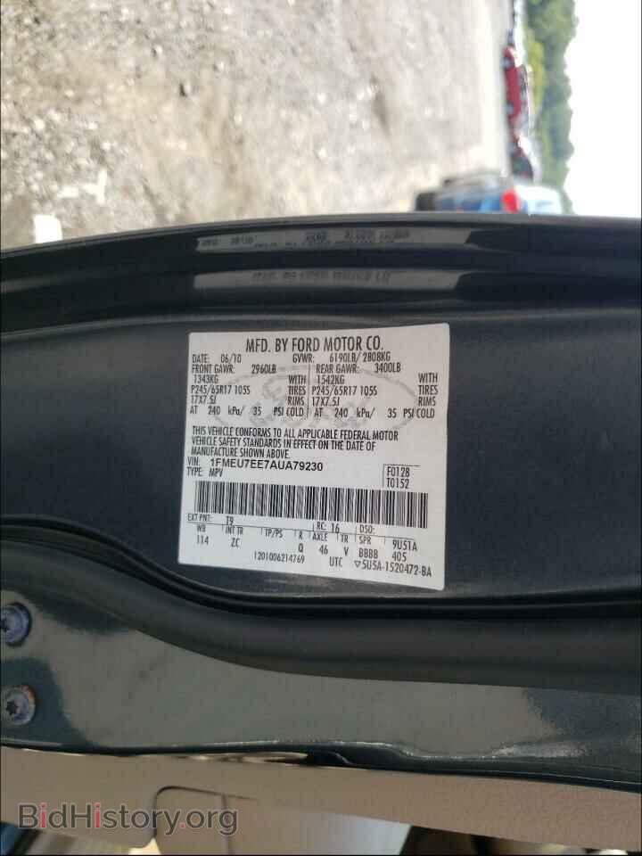 2010 FORD EXPLORER - VIN: 1FMEU7EE7AUA79230 - Photo 8