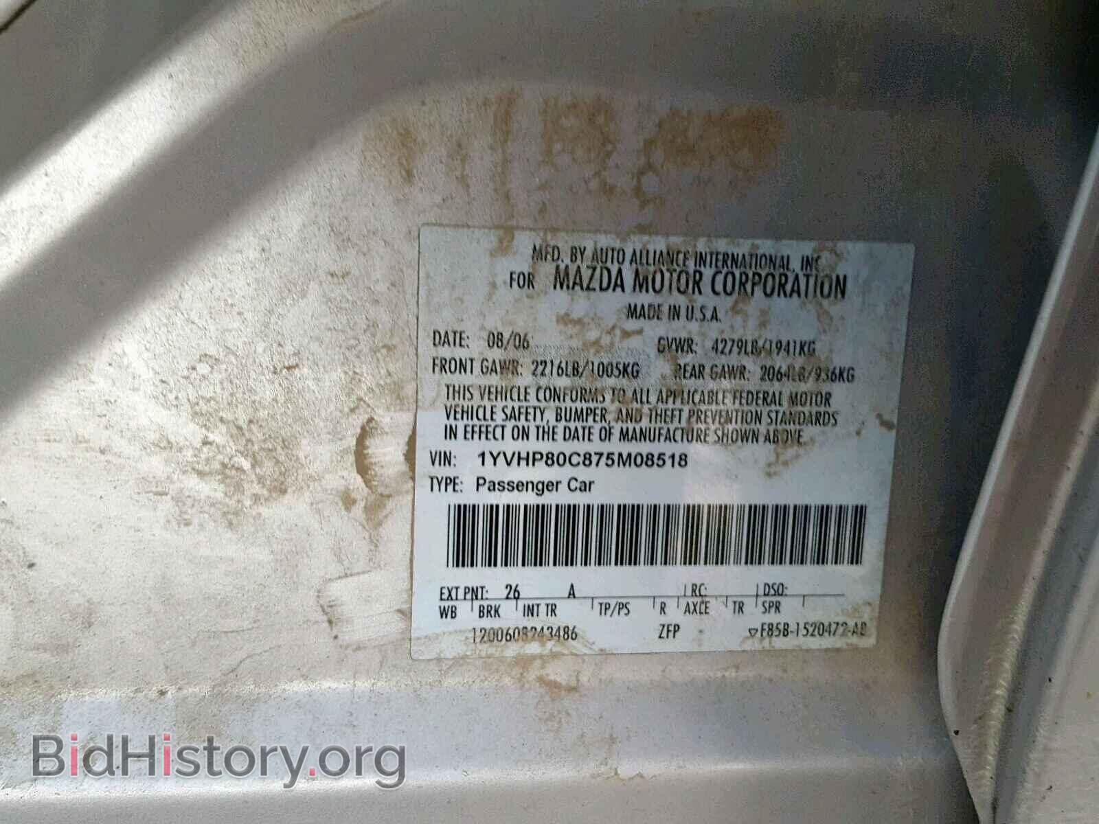 2007 MAZDA 6 - VIN: 1YVHP80C875M08518 - Фото 10