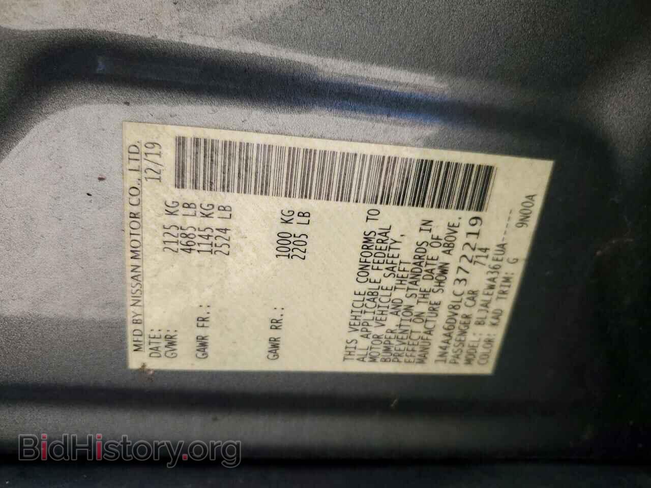 2020 NISSAN MAXIMA - VIN: 1N4AA6DV8LC372219 - Фото 13