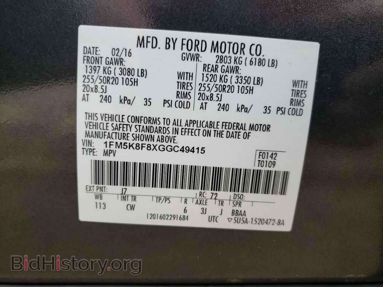 2016 FORD EXPLORER - VIN: 1FM5K8F8XGGC49415 - Photo 13