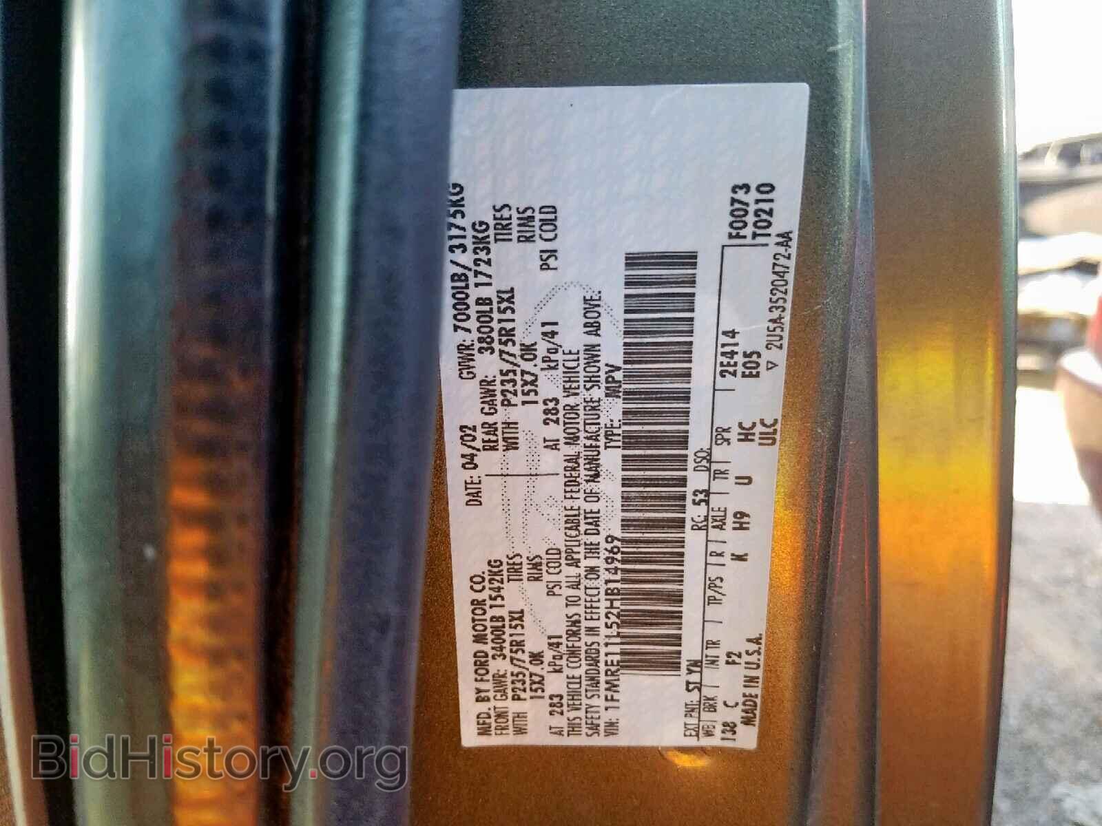 2002 FORD ECONOLINE - VIN: 1FMRE11L52HB14969 - Фото 10