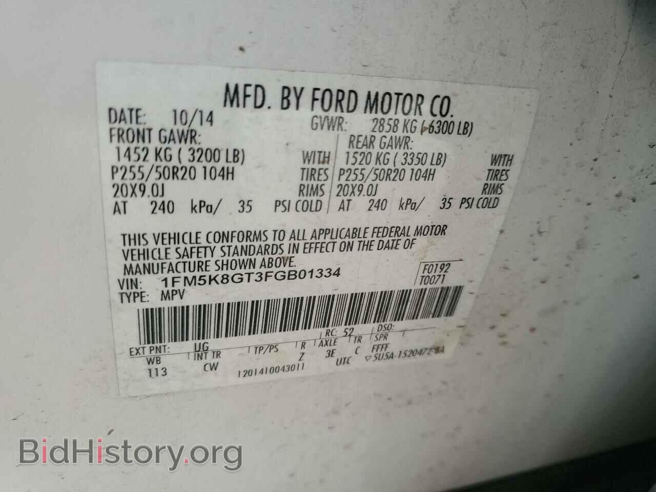 2015 FORD EXPLORER - VIN: 1FM5K8GT3FGB01334 - Фото 14