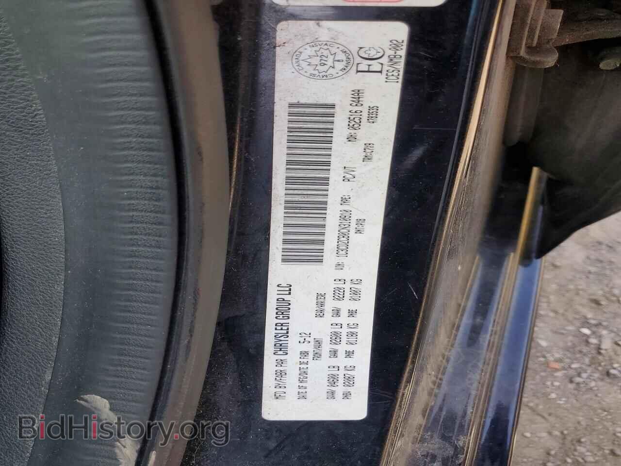 2012 DODGE AVENGER - VIN: 1C3CDZCB0CN310910 - Photo 13