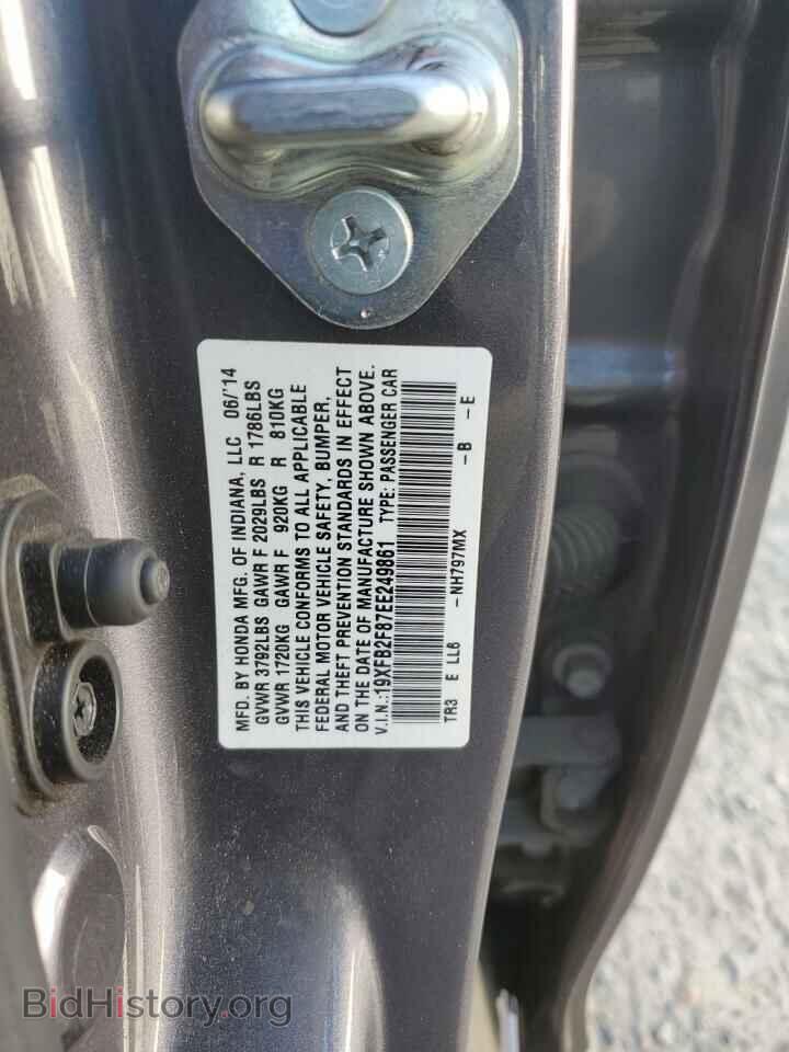 2014 HONDA CIVIC - VIN: 19XFB2F87EE249861 - Photo 12