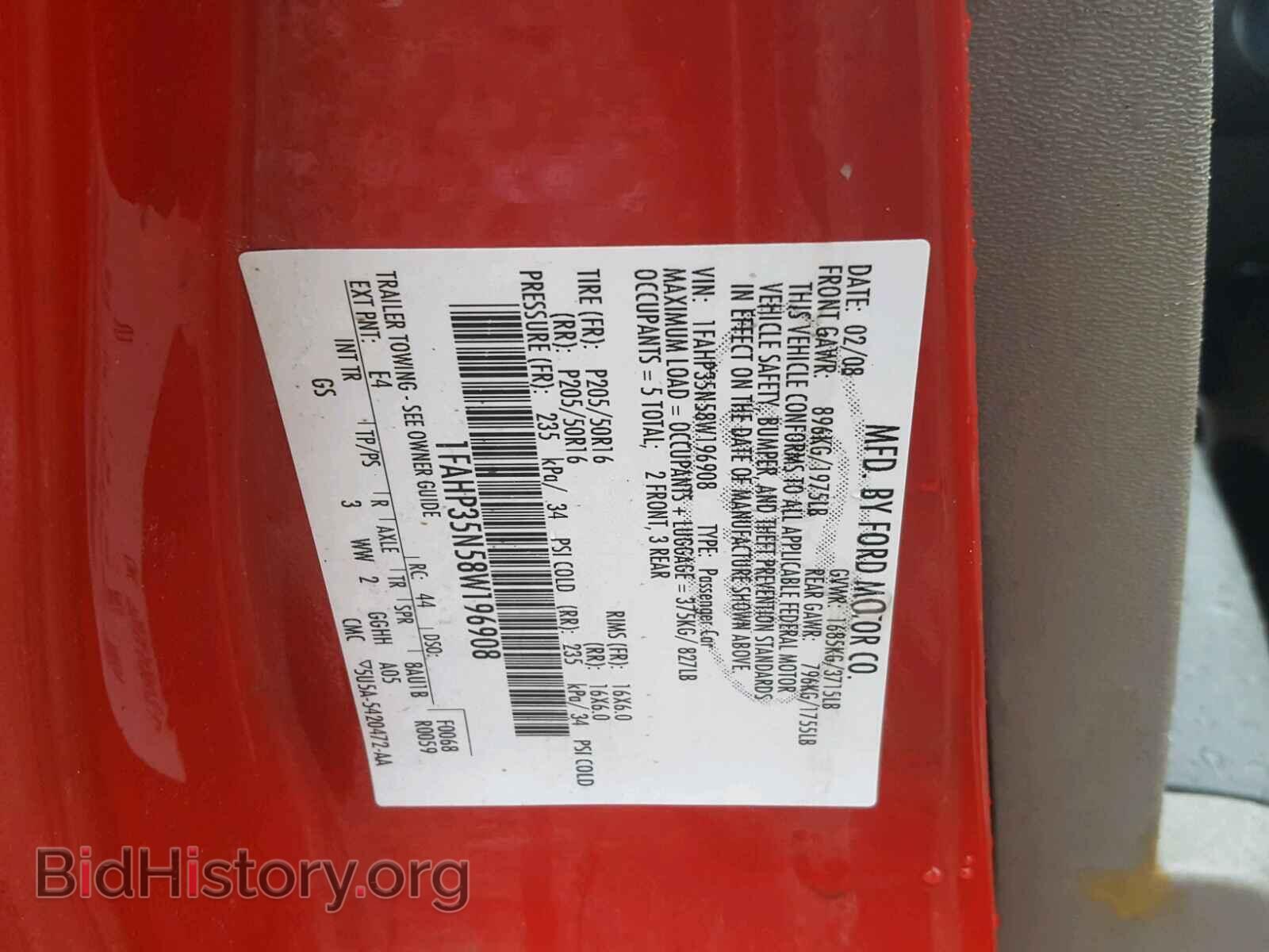 2008 FORD FOCUS - VIN: 1FAHP35N58W196908 - Фото 10