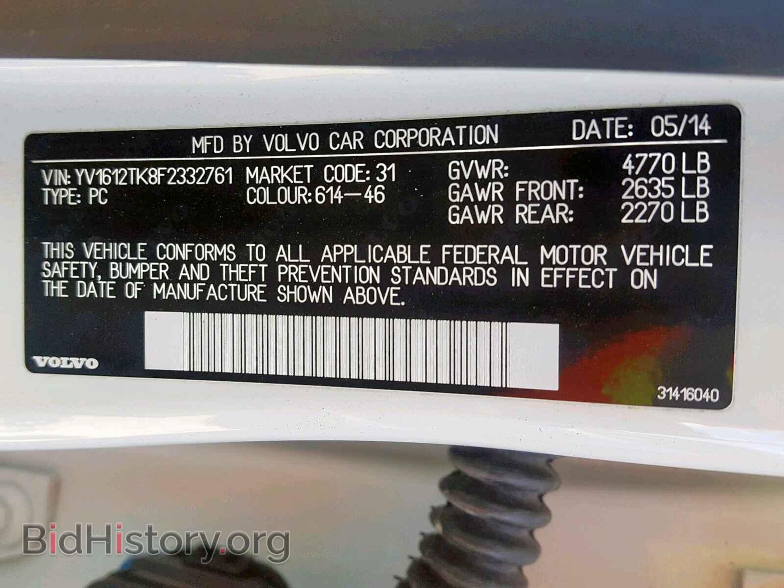 2015 VOLVO S60 - VIN: YV1612TK8F2332761 - Фото 10