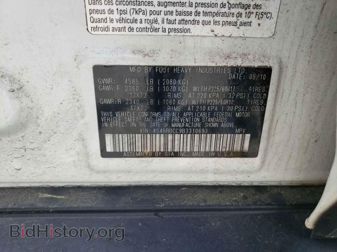 2011 SUBARU OUTBACK - VIN: 4S4BRBCC9B3310693 - Photo 10