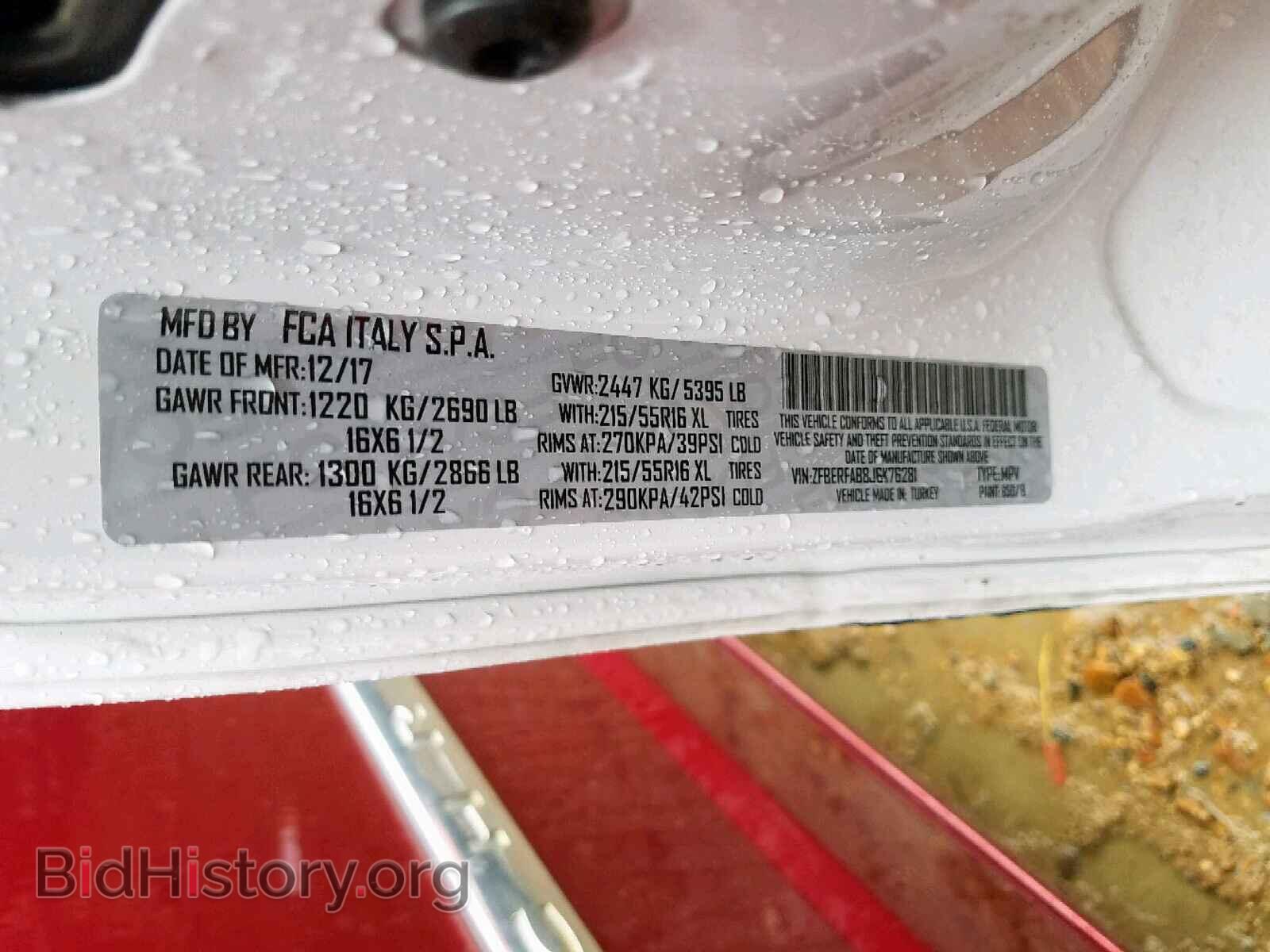 2018 RAM PROMASTER - VIN: ZFBERFAB8J6K76281 - Фото 10