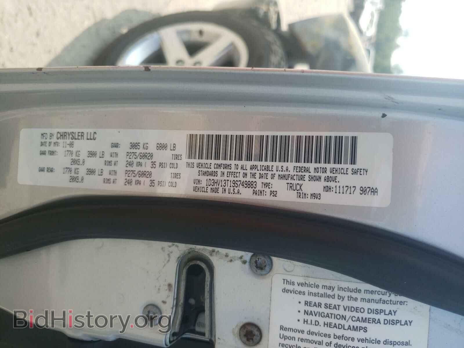 2009 DODGE RAM 1500 - VIN: 1D3HV13T19S749883 - Фото 10